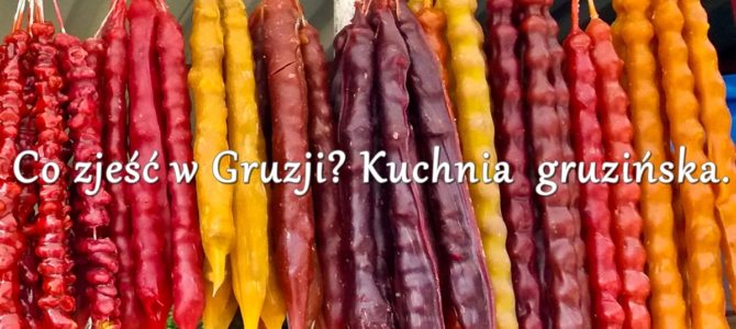 Co zjeść w Gruzji. Kuchnia gruzińska. Co zjeść w Gruzji. Kuchnia gruzińska.